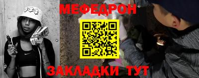 мескалин Кинель