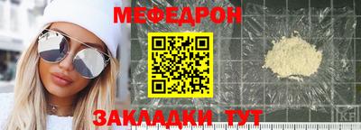 мескалин Кинель