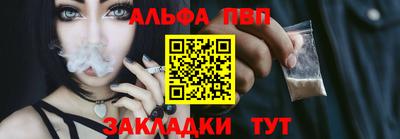 меф VHQ Кимры