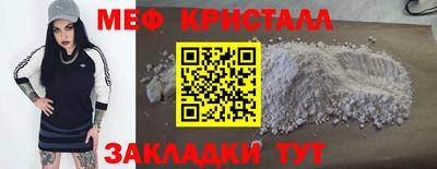 меф VHQ Кимры