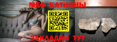меф VHQ Кимры