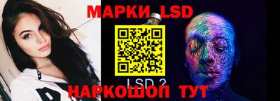 мескалин Кинель