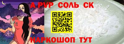 мескалин Кинель