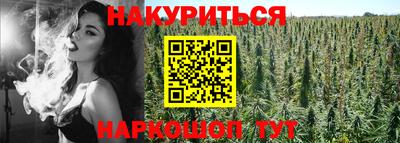 меф VHQ Кимры