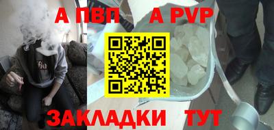 меф VHQ Кимры