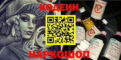 мескалин Кинель