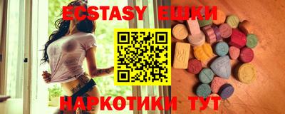 меф VHQ Кимры