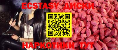 меф VHQ Кимры