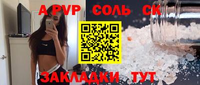мескалин Кинель