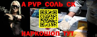 меф VHQ Кимры