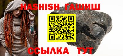 мескалин Кинель