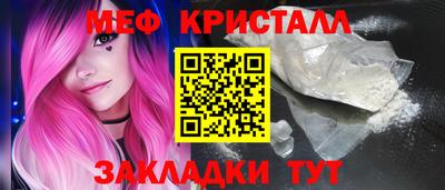 мескалин Кинель