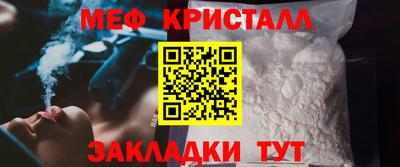 меф VHQ Кимры