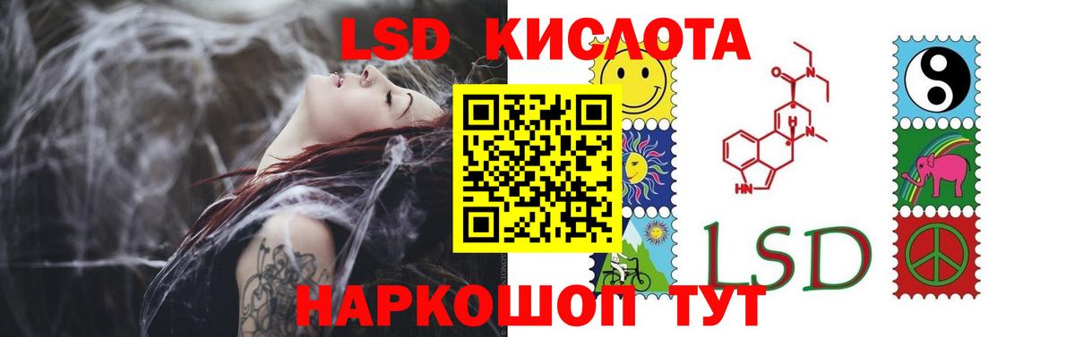 ГАШИШ Кировск