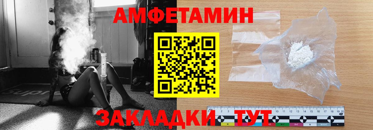 Первитин мет  Метамфетамин  Кировск  Вход с VPN 
