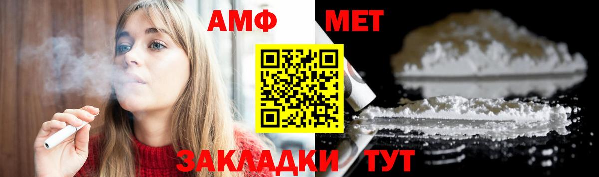 Первитин мет Кировск