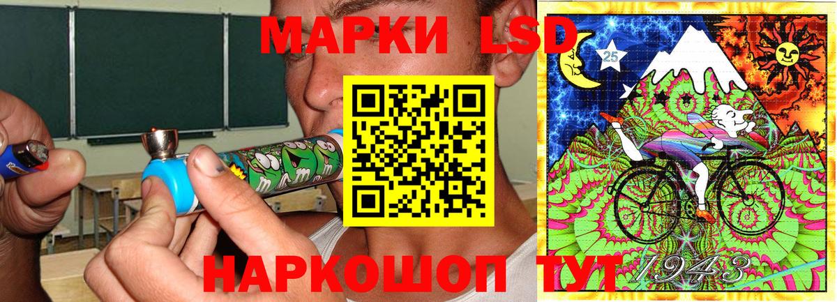 Кировск  Марки 25I-NBOMe 1,8мг  Вход с VPN 