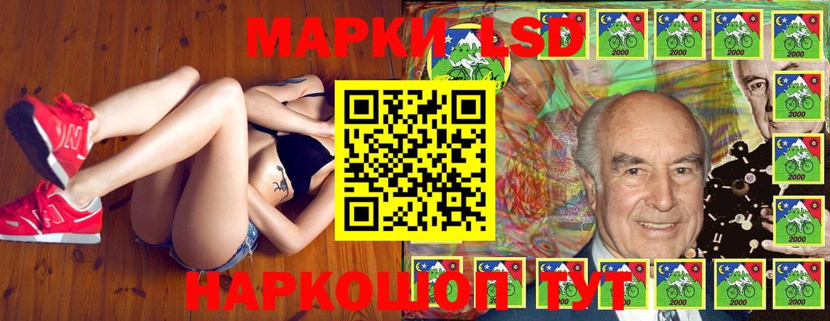 Марки 25I-NBOMe 1,5мг Кировск