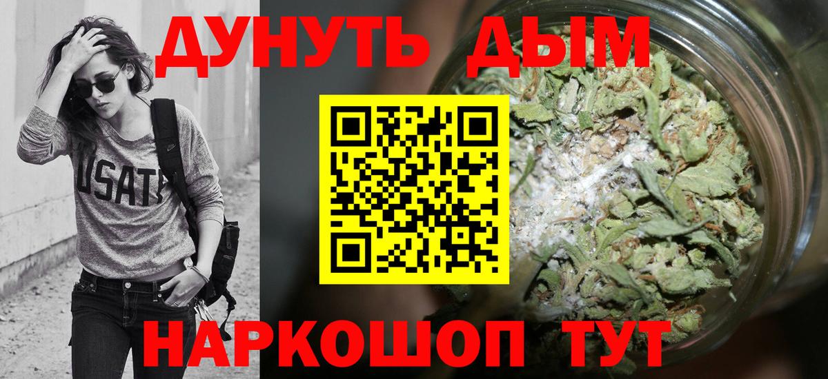 Гашиш  Альфа ПВП СК   Марихуана  Гашиш  МЕФ   Кировск  Кокаин  Метамфетамин  Вход с VPN  МДМА 