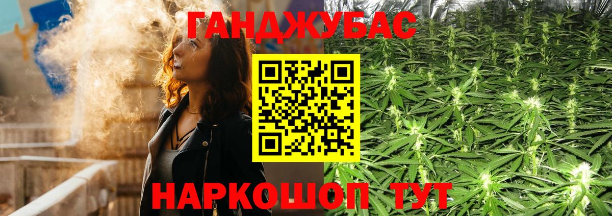 Канабис THC 21%  Каннабис Amnesia  Вход с VPN  Кировск  Шишки марихуана марихуана 